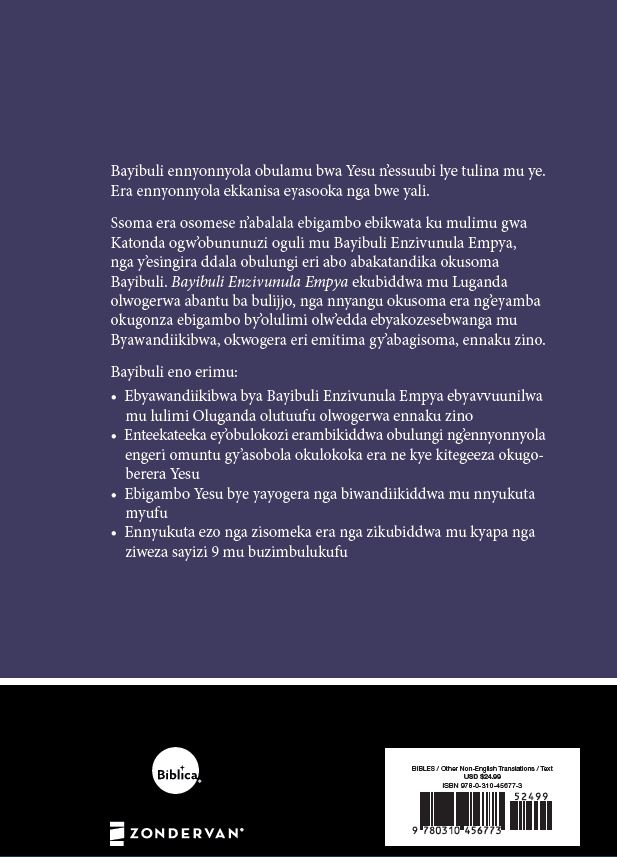 Luganda Contemporary Bible, Hardcover, Red Letter